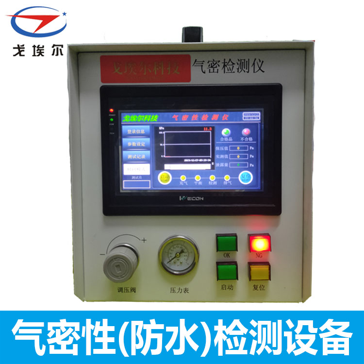 防水測試儀器-透氣膜供應(yīng)商戈埃爾