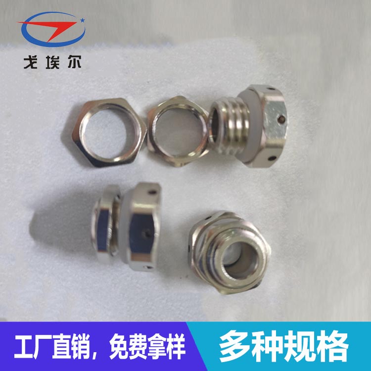 金屬透氣閥-透氣膜供應商戈埃爾