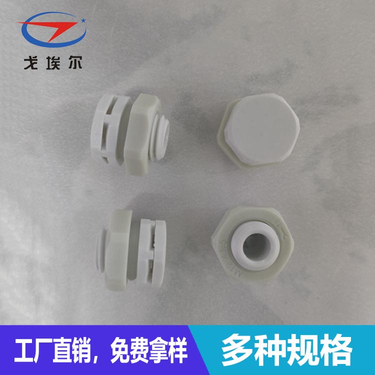 防水防爆閥-透氣膜供應商戈埃爾