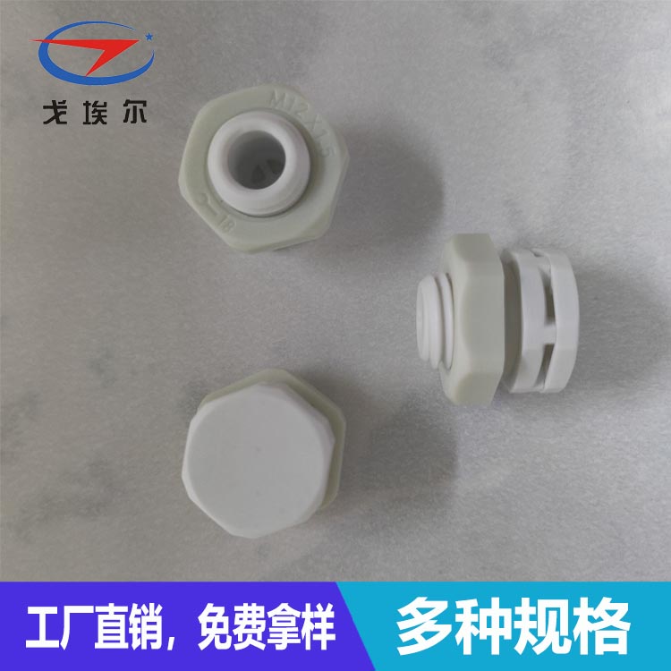 車燈防水透氣閥-透氣膜供應商戈埃爾