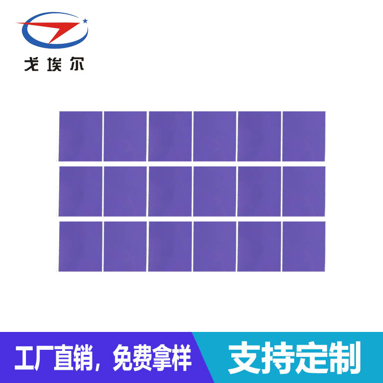 導熱硅膠-透氣膜供應商戈埃爾