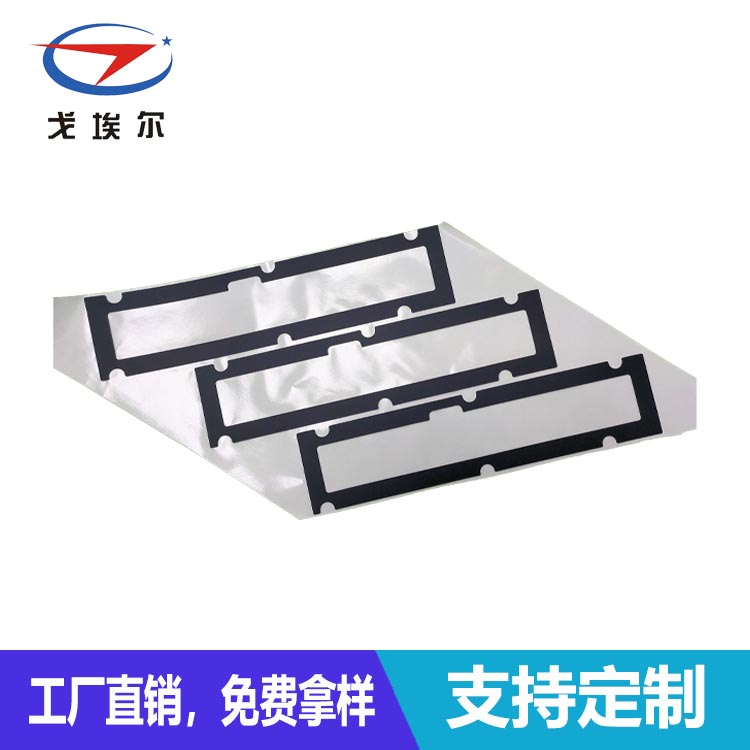 防水防塵輔料模切-透氣膜供應(yīng)商戈埃爾