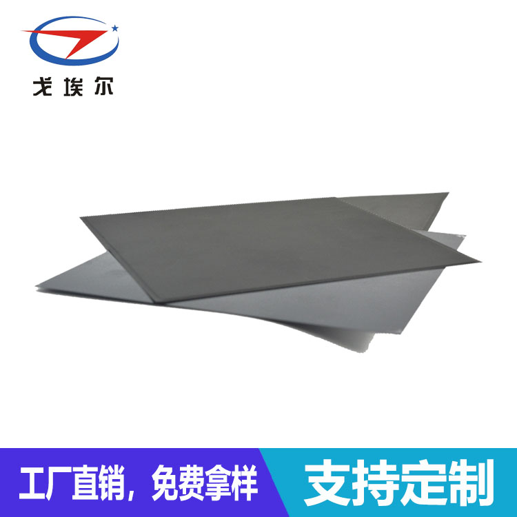 NFC鐵氧體片-透氣膜供應(yīng)商戈埃爾