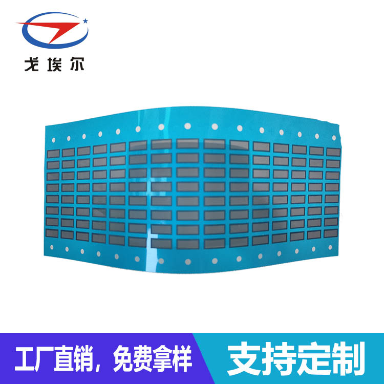 聲學防塵網-透氣膜供應商戈埃爾