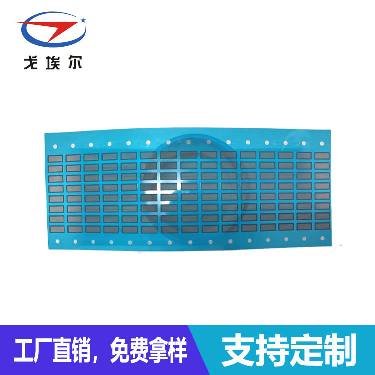 聲學防水防塵網-透氣膜供應商戈埃爾