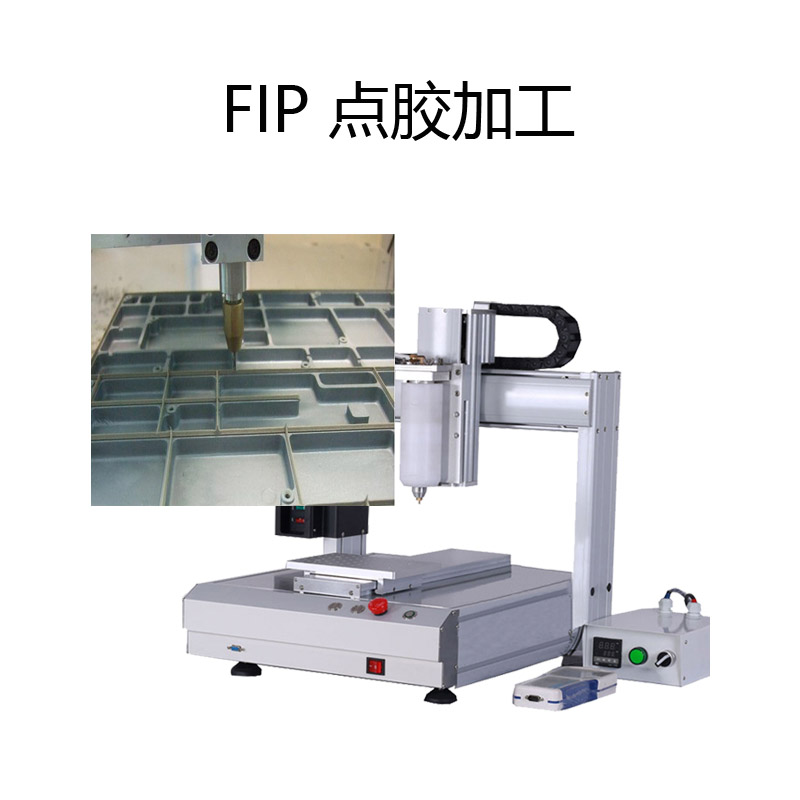 FIP點膠加工-透氣膜供應商戈埃爾