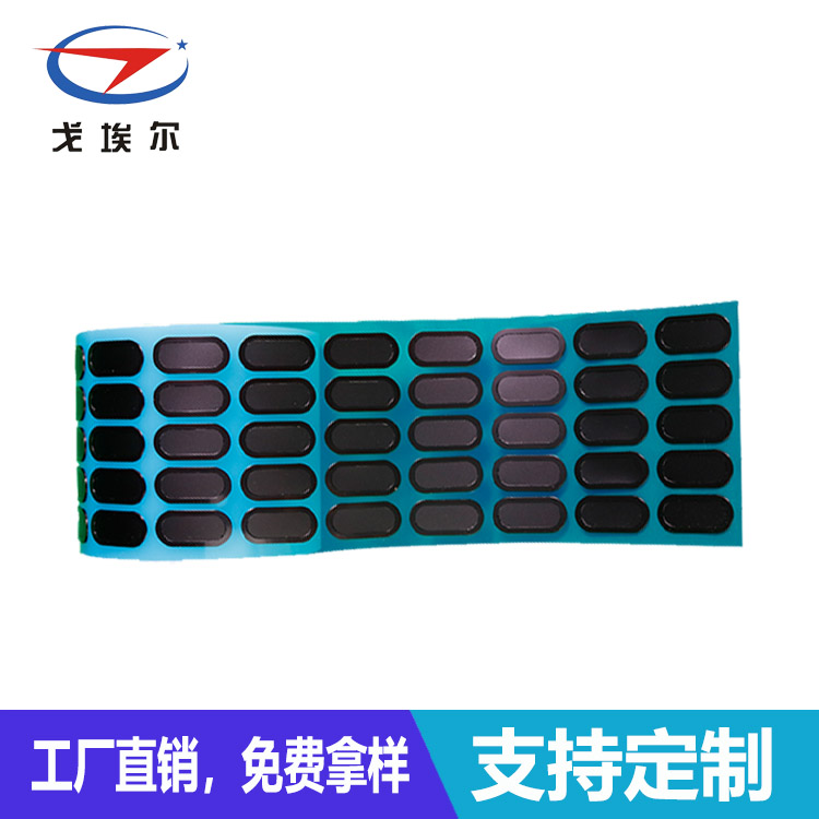 揚(yáng)聲器防水膜加工-透氣膜供應(yīng)商戈埃爾