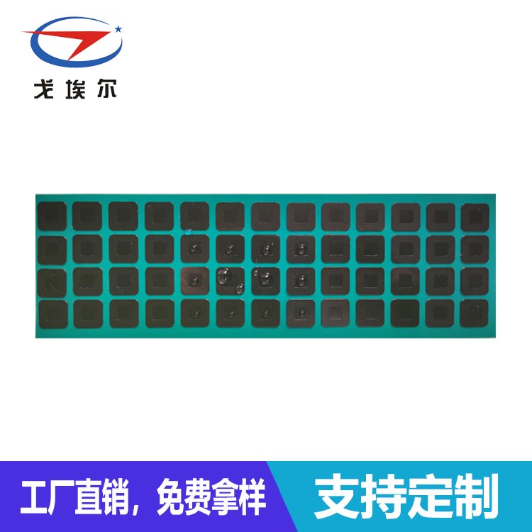 5ATM防水透氣透聲膜加工-透氣膜供應(yīng)商戈埃爾