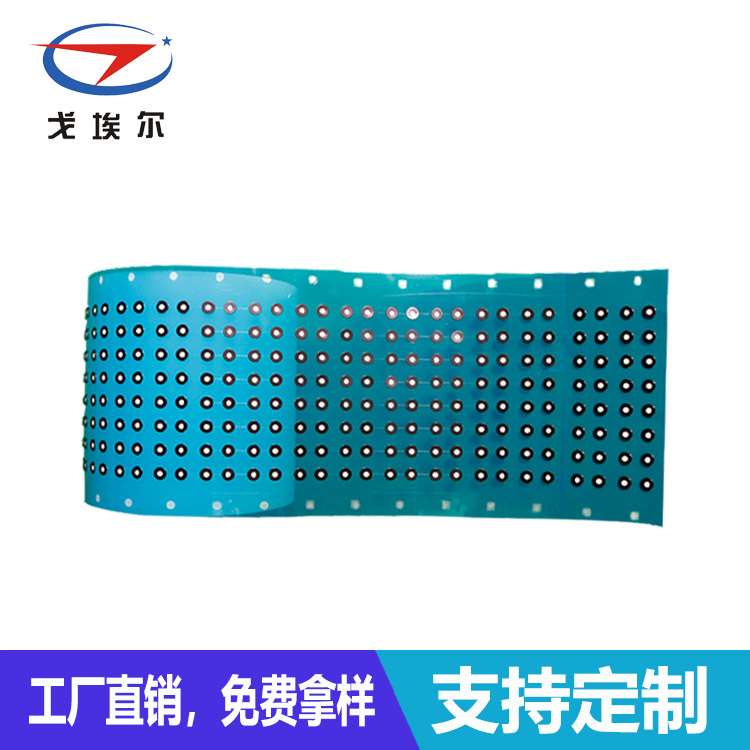 防水通音膜加工-透氣膜供應(yīng)商戈埃爾