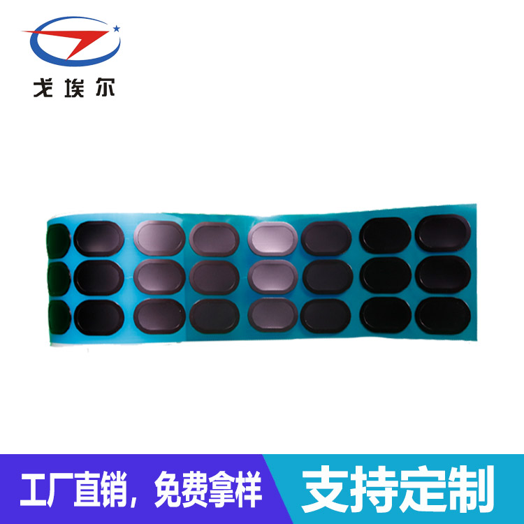 防水透聲膜模切加工-透氣膜供應(yīng)商戈埃爾