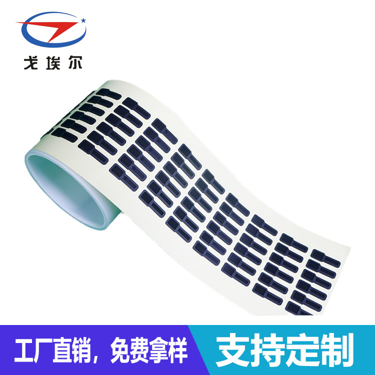 聽筒防水輔料加工-透氣膜供應(yīng)商戈埃爾