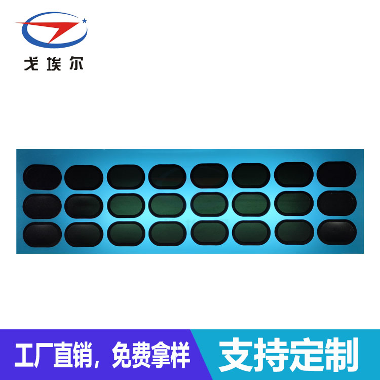 手機防水膜材料-透氣膜供應商戈埃爾